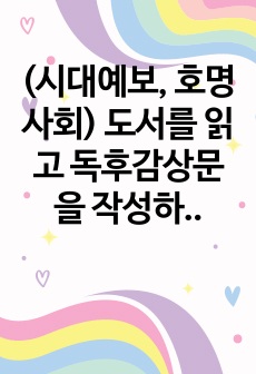자료 표지