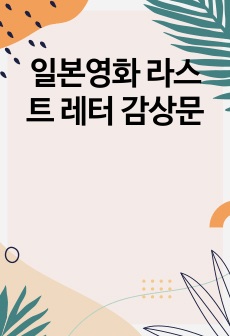 자료 표지