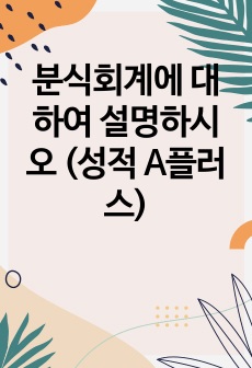 자료 표지