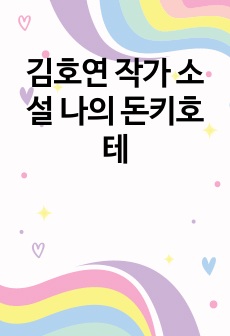 자료 표지