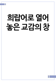 자료 표지