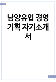 자료 표지