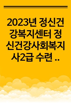 자료 표지