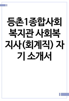 자료 표지