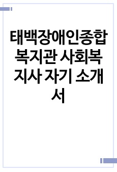 자료 표지
