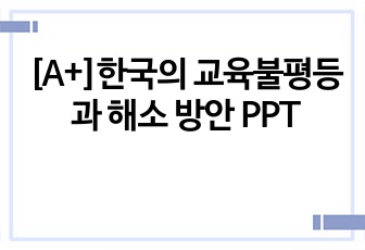 자료 표지