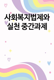 자료 표지