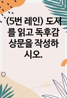 자료 표지