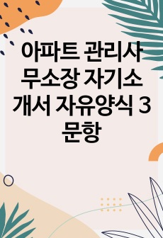 자료 표지
