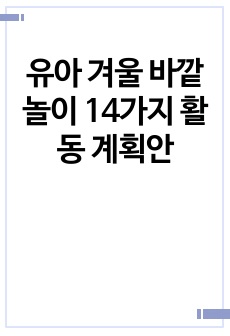 자료 표지