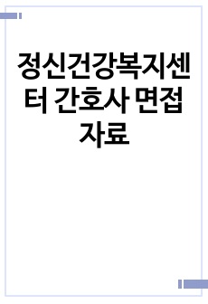 자료 표지