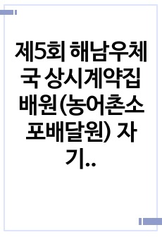 자료 표지