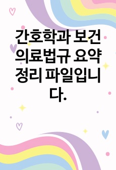 자료 표지