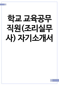 자료 표지