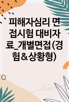 자료 표지