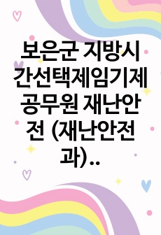 자료 표지