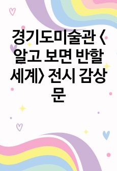 자료 표지