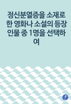 자료 표지
