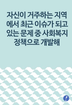 자료 표지