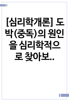 자료 표지