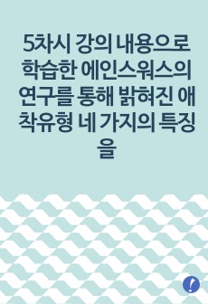 자료 표지