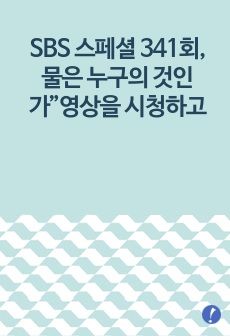 자료 표지