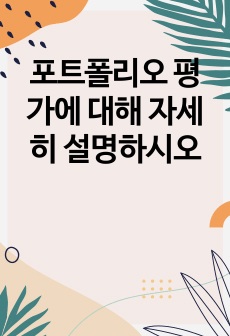 자료 표지