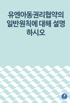 자료 표지