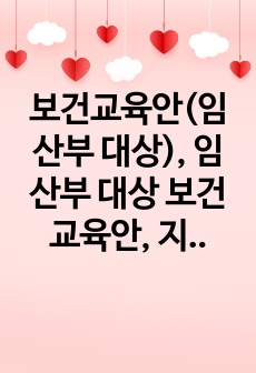 자료 표지