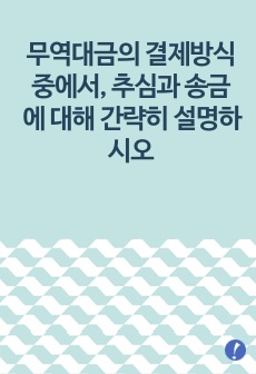 자료 표지
