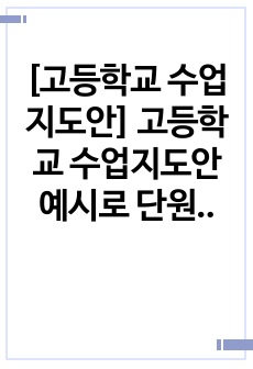 자료 표지