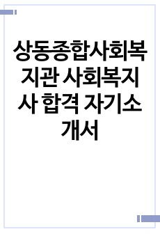 자료 표지