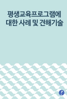 자료 표지