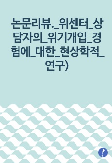 자료 표지