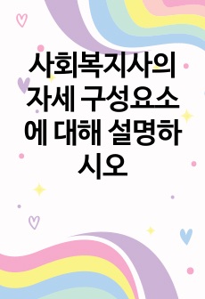 자료 표지