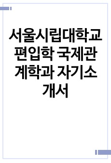 자료 표지