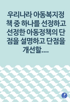 자료 표지