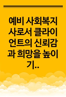 자료 표지