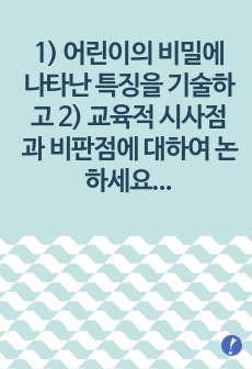 자료 표지