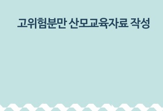 자료 표지