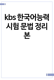 자료 표지