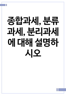자료 표지