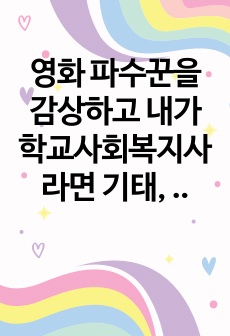 자료 표지