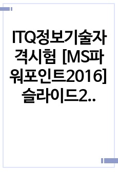 자료 표지