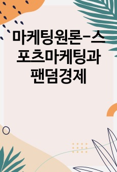 자료 표지