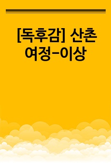자료 표지