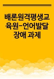 자료 표지