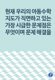 자료 표지