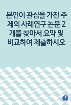 자료 표지