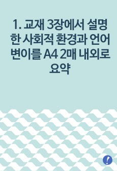 자료 표지